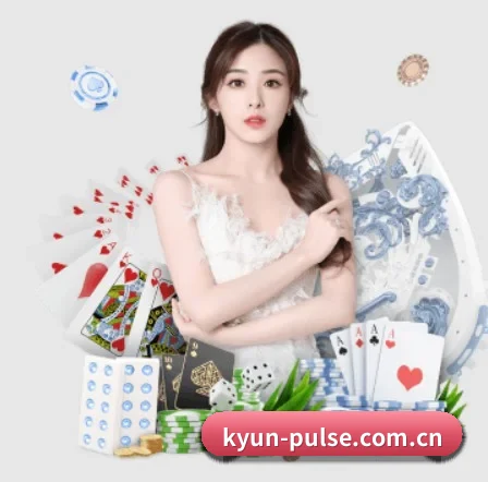 开云真人在线 APP 界面